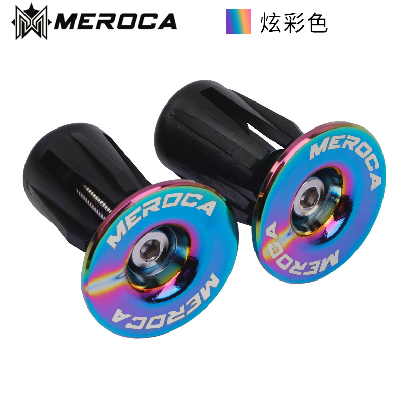 MEROCA bicicleta de montaña Bloqueo de expansión para bloquear el color de aleación de aluminio bicicleta de carretera accesorios para bicicletas