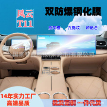 �m��26�������L�T11 T10�����п�һ�w��Ļ䓻�ĤTPU���Ĥ���oĤ