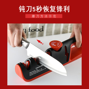 Hot sale multi-function sharpener adjustable angle sharpening stone segmented fast sharpener tungsten steel diamond sharpener