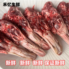 新鲜鸭下巴带鸭舌现切鸭下鄂速冻冷冻椒盐蒜香大排档卤水原料商用