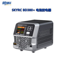 SKYRC BD380+ 늳ط���������x���ؓ�d380W����40A���30V���