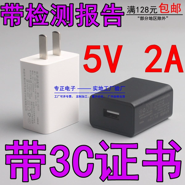 ZZ-0520