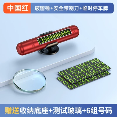 Car window breaker safety hammer Qəza çəkici - red