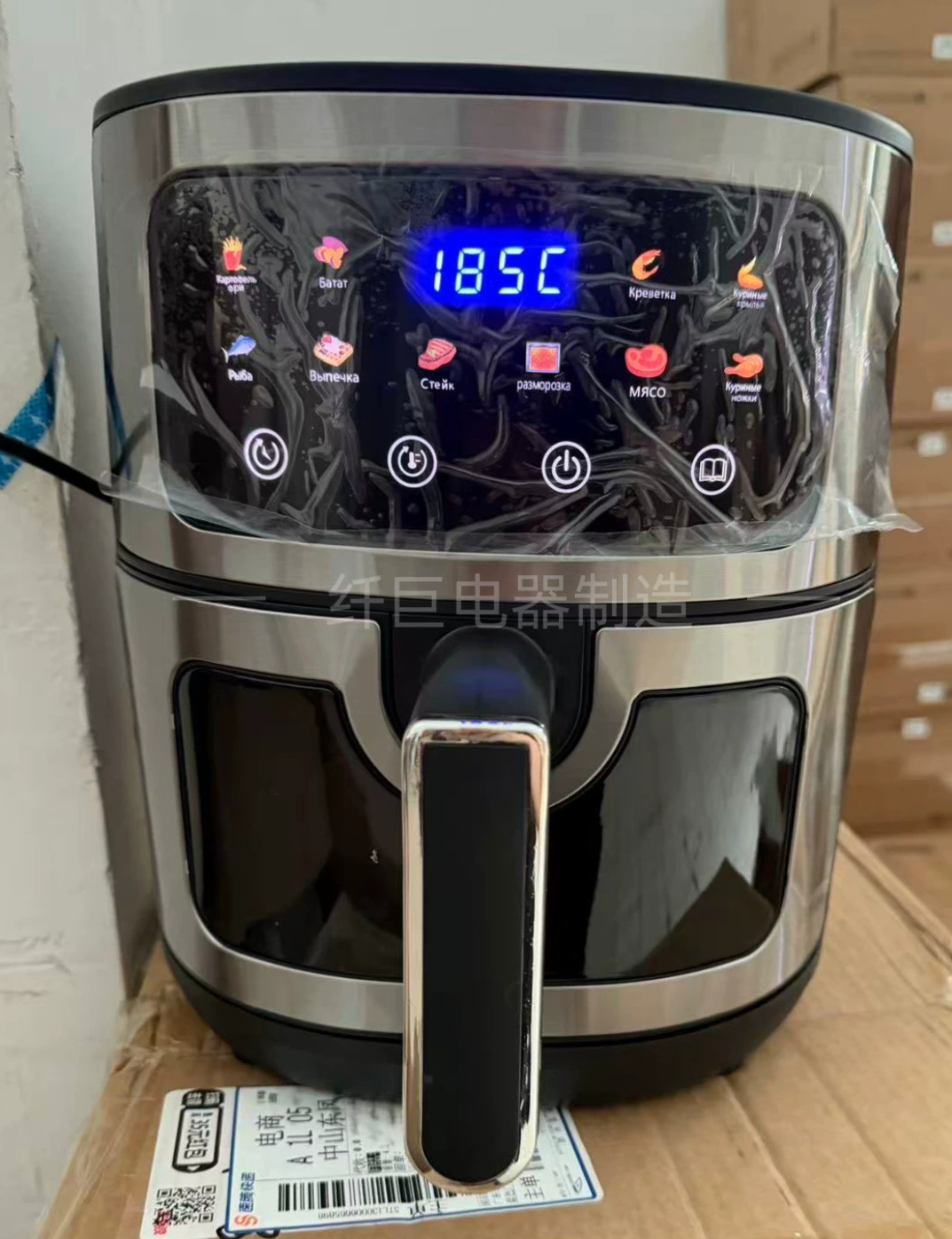 Фритюрница Air Fryer 2026 нержавеющая сталь, окно визуализации и цифровые элементы управления, большой объём и множественные размеры во время готовки