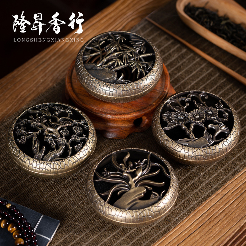锌合金梅兰竹菊圆形盘香炉四小时镂空盘香盒简易便捷大篆炉批发|undefined
