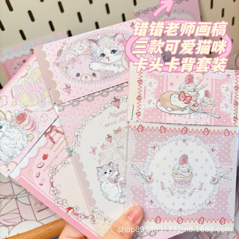 Cat-themed card-back set for packaging and shipping, packaging back cards, live streaming packaging, beaded necklaces, and gift items Cat-themed card-back set for packaging and shipping, packaging back cards, live streaming packaging, beaded necklaces, and gift items