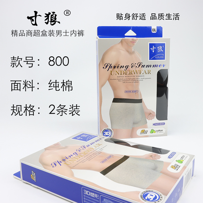 Pulgada lobo algodón hombre panties al por mayor sueltos absorción de sudor transpirable 2 paquetes de superquadrants cómodos