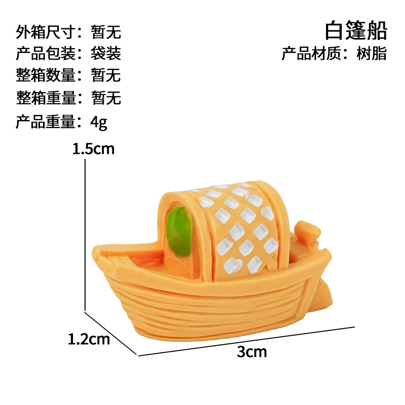 Mini Barco Decorativo para Acuario de Resina para Pecera image 8