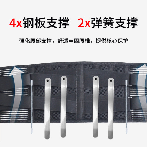 Wholesale Lumbar Support Fitness Waist Belt Squat Basketball Running Fitness Training Sports Waist Cincher