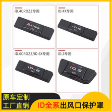 适用于大众id3id4id6Xcrozz后排USB保护盖充电口防尘罩内饰改装件