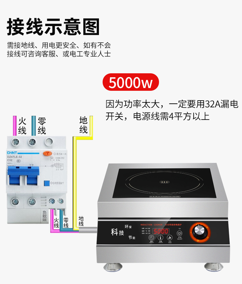 威旻5000W平面_17.jpg