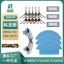 �m�ÿ���˹�ߵؙC�������DN55/33/520/36/9�V�W�LˢĨ��ˮ��߅ˢ