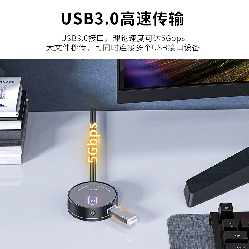 Desktop Control Switch (JINGHUA) USB3.0 Hub — External/Internal, Optional Audio, One-Key Power