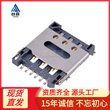 ���wNANO SIM���� 6P���wʽ С������ �֙C���� �NƬ6�_僽� 6PIN