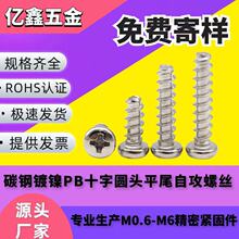 PB�懈A�^ƽβ�Թ��ݽzʮ�ֱP�^�Թ��z��β�Թ��M1.7/M2/M3/M4/