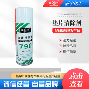 ���l�|Ƭ��790���ؙCе�l늙C��е���z���������ܽ��坍��ȥ��