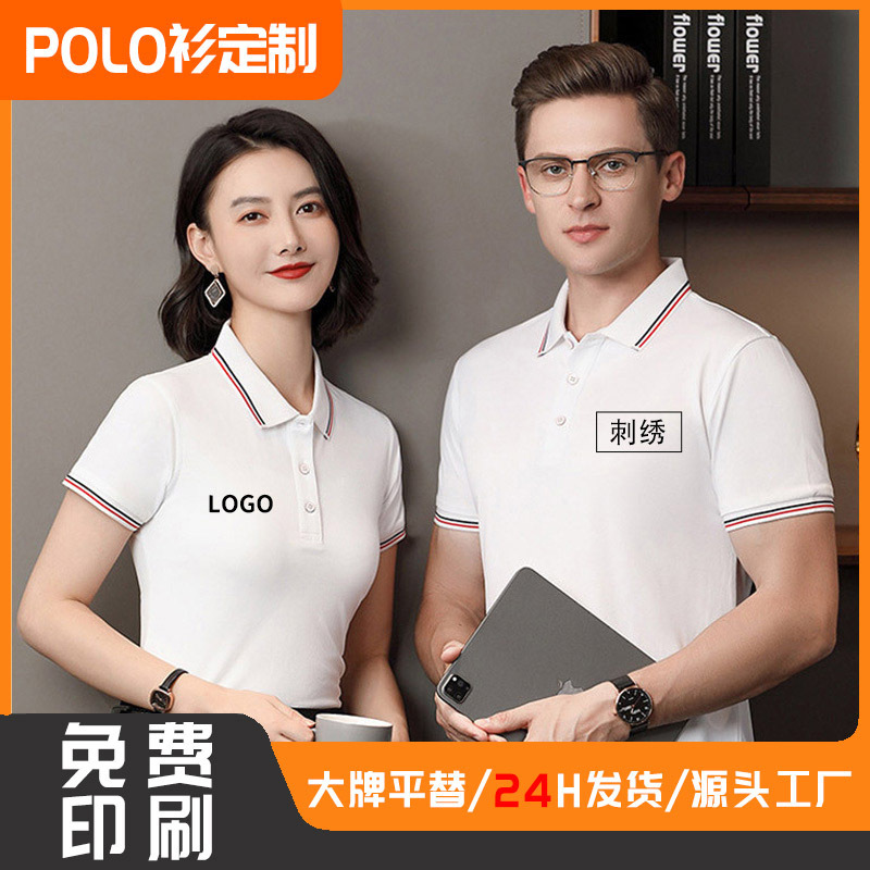 夏ポロシャツカスタム作業服ラペル半袖 4S ストア工場ワークショップ作業服 Tシャツ半袖広告シャツ|undefined