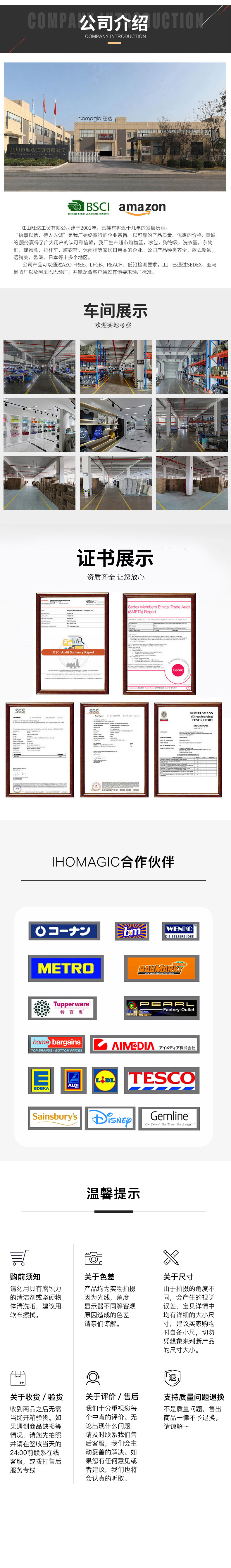 3-008新新版详情_15