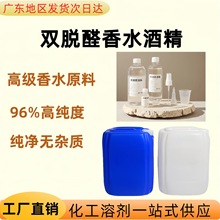 �pÓȩ�ƾ��͚�ζ�߼����pÓ�ƾ����l��ˮ�ƾ�96���߶���ˮԭ����