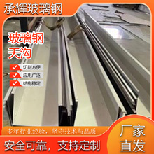 ����������ˮ��FRP���ٹ�·���������ܜϷ�����ˮ�����ˮ��