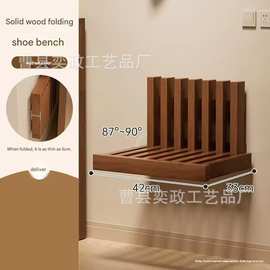 折叠换鞋凳壁挂式穿鞋凳入户门口家用玄关隐形实木极窄挂墙折叠椅