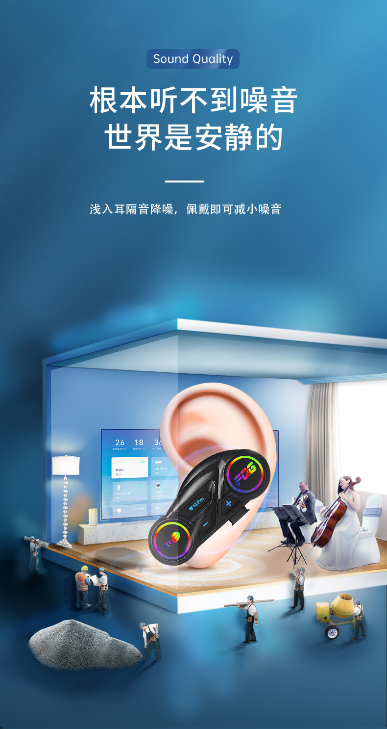 Y13Pro Two-In-One Cycling Bluetooth Headset, Helmet Intercom Motorcycle Headset with Colorful Lights and Music
