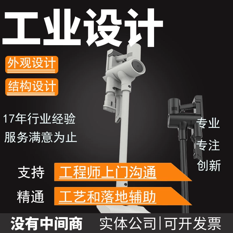 Дизайн внешнего вида продукта, форма динамика, корпус очков, конструкция продукта, трехмерная схема, план компании