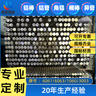 �S���X�Ͳļӹ�����6061�����X�Ͻ���܇������X�ͲĹ��I�O�����