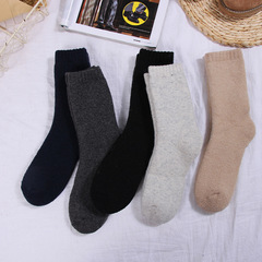 Men's and Women's Wool Socks, Solid Color Mid-Calf Socks, Ins Trendy Thick Warm Pile Socks, Autumn and Winter Outerwear Long Socks