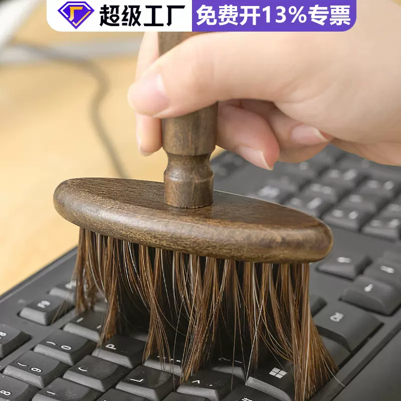 多功能桌面清洁刷缝隙实木小毛刷扫凹槽抽屉扫灰除尘掸子去污神器