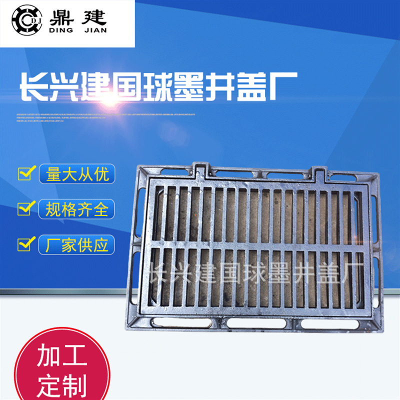 雨水箅现货供应 450*750水篦 球墨铸铁雨水箅 雨水排水井盖批发