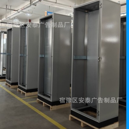 源头厂家批发售卖配电机柜绝缘配电电箱社区配电机柜规种规格配电