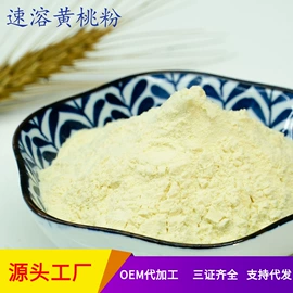烘焙辅料类;烘焙原料;其他冲调饮品