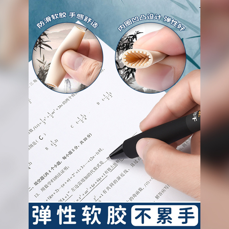 晨光优品书写小行家中性笔ST笔头秒干刷题笔学生按动水笔AGPH8503|undefined