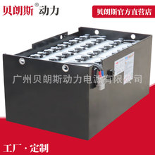 8EPzB440��Һʽ��܇��늳� Classic늄Ӡ���܇�ƿ 48V440Ah