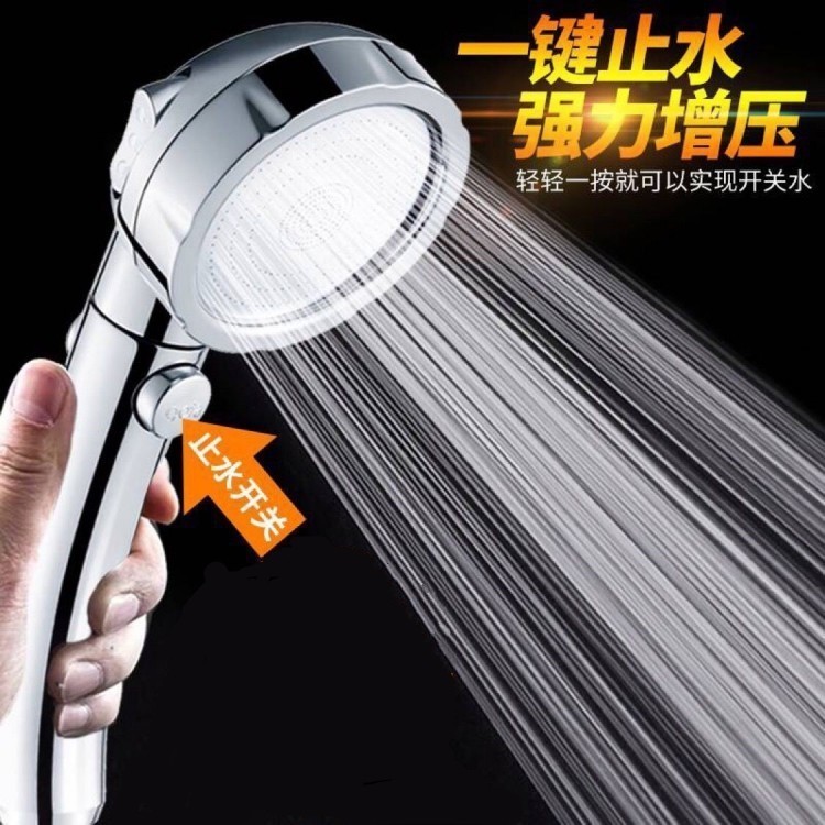 Pressurized shower head three-speed adjustable detachable shower head hand-held faucet shower head set shower head