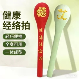 艾灸/艾草/艾条/艾制品;保健器具配件;香皂、皂花