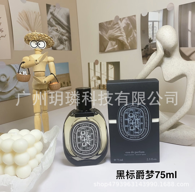 外贸跨境爆款品牌正装香水可可小姐邂逅旷野真我花漾甜心拿破仑ml|undefined