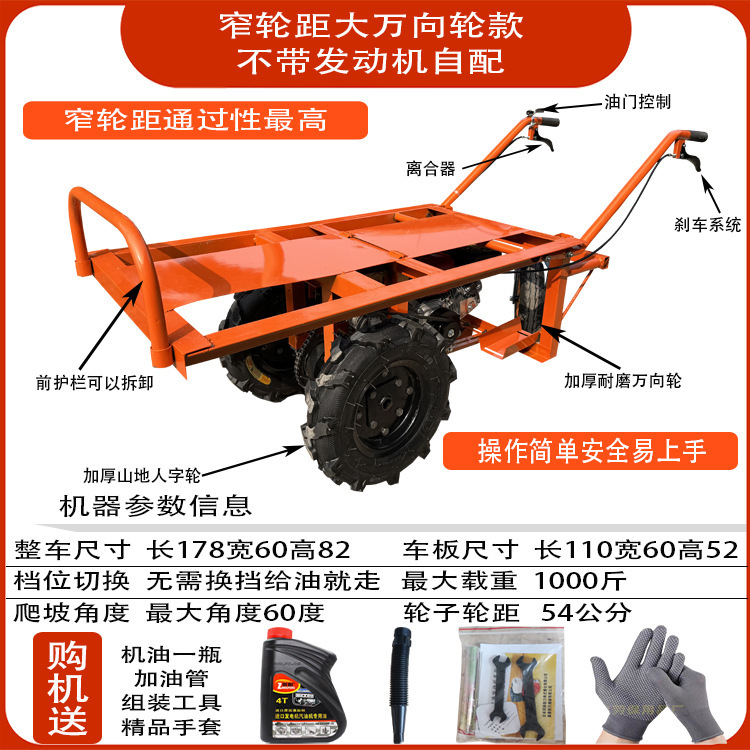Vehículo de transporte agrícola motor de gasolina carro de tres ruedas diesel de dos ruedas carro de transporte del sitio de construcción autobús eléctrico de pollo