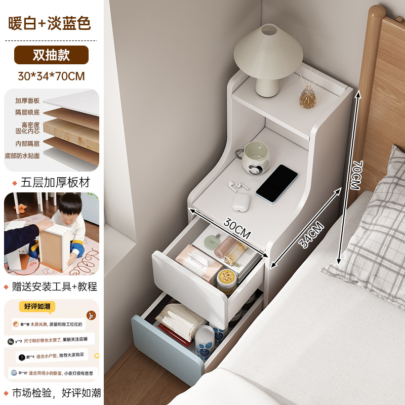 [뉴 더블 드로우] 30cm 웜화이트 + 라이트블루