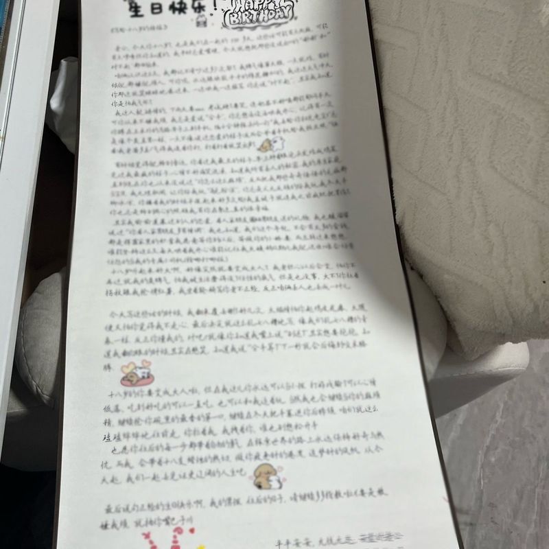 超长手写情书1米情书卷轴手写信加厚diy材料包表白生日礼物送女生|undefined