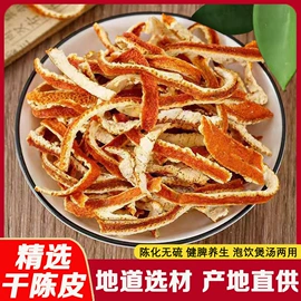 代用/养生茶;对联/春联;其他药食同源