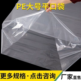 塑料服装袋;其他塑料薄膜;塑料自封袋