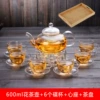 600ml teapot+6 cup+heart -shaped base+tea tray