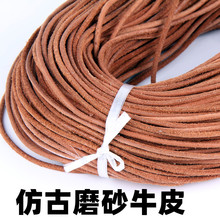 DIY�^�ӈA��ĥɰ�͹������Lë��ԭɫ��ţţƤ�KţƤ�K��ԭɫţƤ