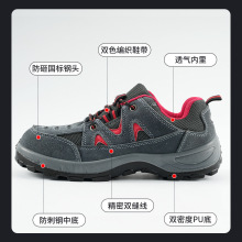 四季款轻便透气防砸防刺穿耐磨防滑汽修电焊工作鞋劳保鞋男士