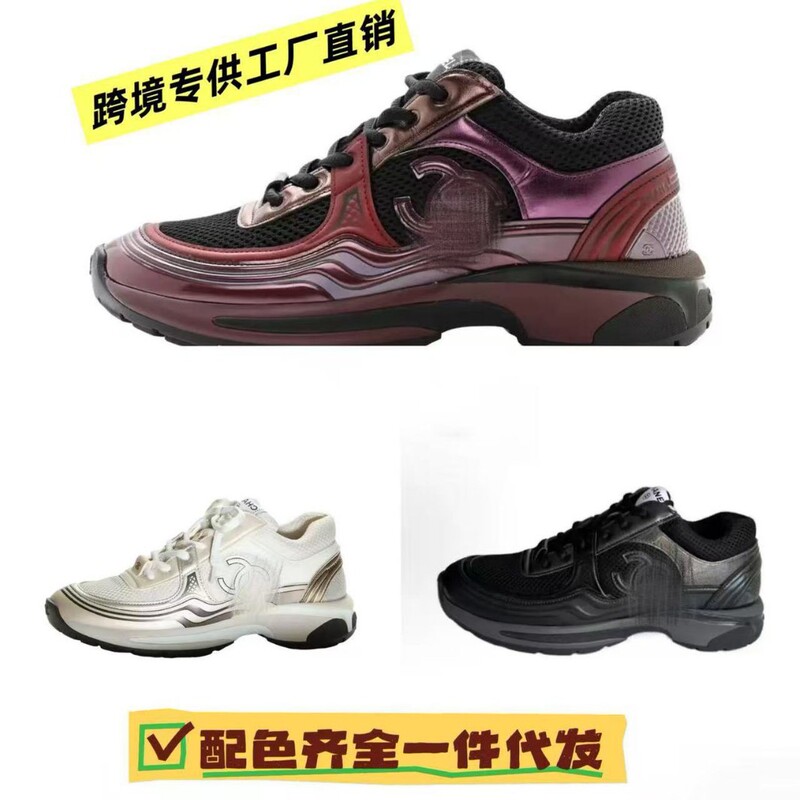 Putian Cross-Border Original Style Chanel-Inspired 24C Silver Horn King Couple's Leather Mesh Breathable Casual Sneakers Putian Cross-Border Original Style Chanel-Inspired 24C Silver Horn King Couple's Leather Mesh Breathable Casual Sneakers