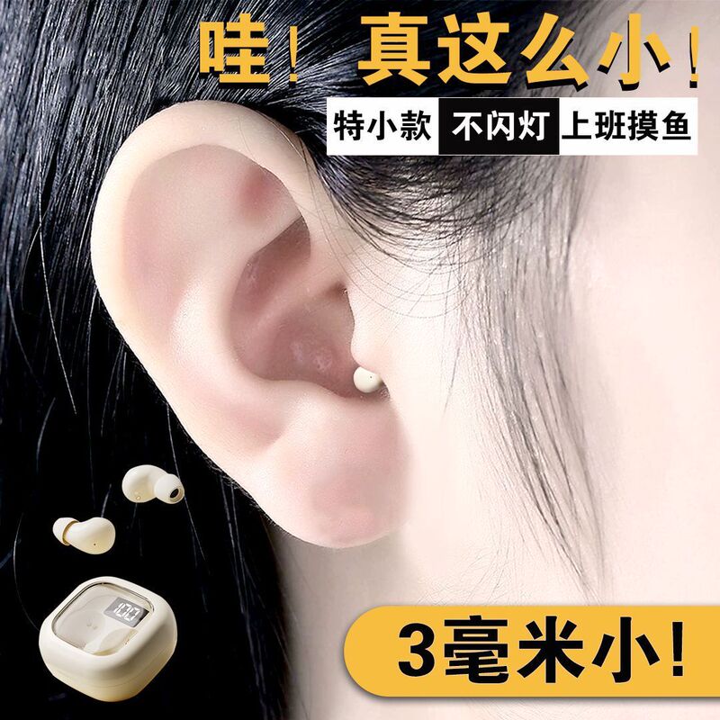 Suitable for Huawei Vivo Xiaomi Oppo Apple Sleep Bluetooth Headset Dual Earplugs Wireless Invisible Ultra-Small Mini
