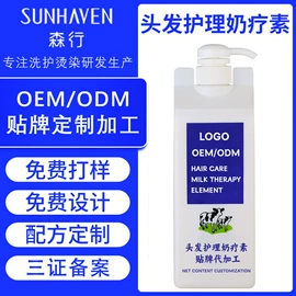 洗发水;护发素;沐浴液沐浴露