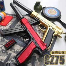 �羳ܛ����CZ75������ߘ��¹����������ģ����ĭ���ؔ�ҹ�����